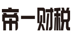 昆山注册公司，办理各类执照，昆山注册公司网上登记系统，合理避税 外商投资，外资注册